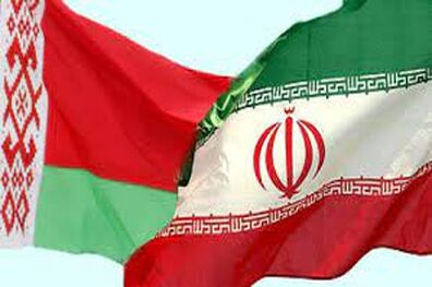 ایران و بلاروس بر توسعه همکاری های کشاورزی تاکید کردند
