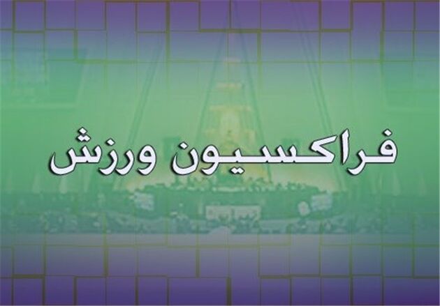 قرارداد ویلموتس مشکوک بوده و شفافیت ندارد