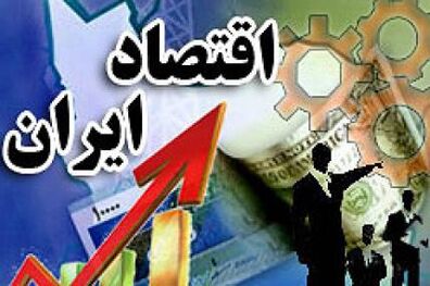 ایران بزرگ‌ترین دولت را در جهان دارد و باید پیش از آنکه دیر شود، از تجربه دیگر کشورها درس بگیرد