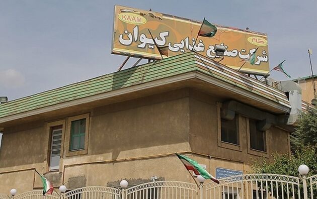 پیش از پایان ضرب‌الاجل یک ماهه رییس قوه قضاییه برای رفع موانع تولید در کیوان، کارخانه در آستانه صادرات قرار گرفت