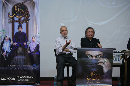 نشست خبری فیلم « داش اکل»