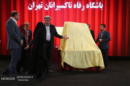جشنواره تاکسیرانی تهران