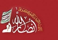 انصارالله: هر اقدامی علیه آیت‌الله عیسی قاسم عواقب خوشی ندارد