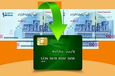 درباره طرح «کالابرگ الکترونیک» بیشتر بدانیم!