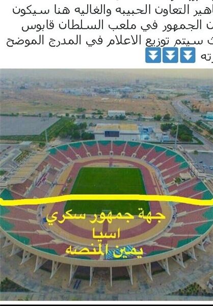 استقلال راه پرسپولیس را در عمان پیش گرفت