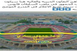 استقلال راه پرسپولیس را در عمان پیش گرفت