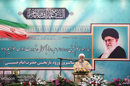یوم الله ۱۲ بهمن در حرم بنیانگذار جمهوری اسلامی
