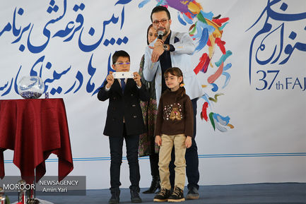 قرعه کشی جدول اکران جشنواره فیلم فجر