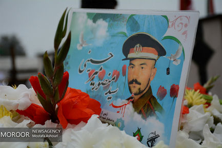 تشییع پیکر شهید تازه تفحص شده دفاع مقدس در رشت