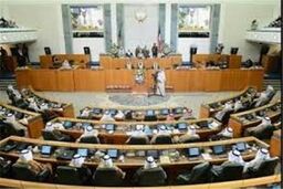 ترکیب جدید مجلس کویت
