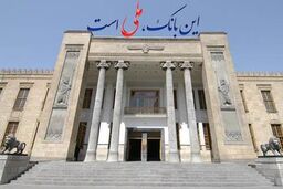 بانک کارگشایی در ده ‌ماه، بیش از 454 هزار فقره تسهیلات قرض الحسنه پرداخت کرد