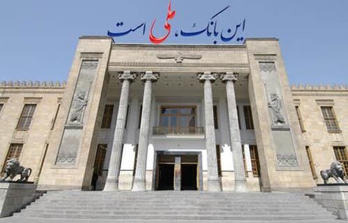 بانک کارگشایی در ده ‌ماه، بیش از 454 هزار فقره تسهیلات قرض الحسنه پرداخت کرد