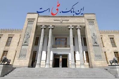 سامانه جامع چک بانک ملی ایران بزودی عملیاتی می‌شود