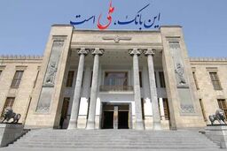 بانک کارگشایی در ده ‌ماه، بیش از 454 هزار فقره تسهیلات قرض الحسنه پرداخت کرد