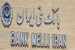 همراه بام بانک ملی ایران، برنامه محبوب کاربران ایرانی