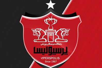 اقدام پرسپولیس برای دریافت روادید عربستان