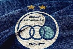 گزینه مد نظر استقلال به تهران آمد
