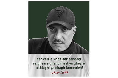 امیر جعفری به فیلم سینمایی قانون مورفی پیوست