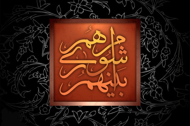 زارع زاده رئیس شورای اسلامی شهر دامغان شد