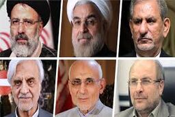جدول اسامی و سوابق کاندیداهای انتخابات ریاست‌جمهوری دوازدهم
