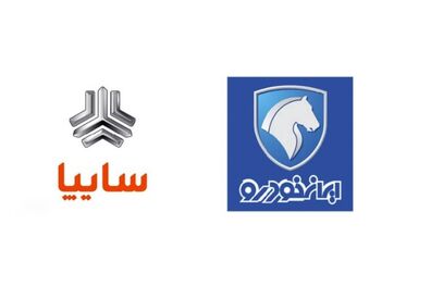 ادغام شبکه خدمات پس از فروش ایران خودرو و سایپا کلید خورد
