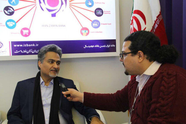 استقبال بانک ایران زمین از جوانان صاحب‌ایده در حوزه دیجیتال