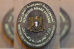 رفتار ترکیه و آمریکا نقض آشکار منشور سازمان بین الملل است