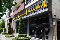 سقف مجاز انتقال وجه کارت به کارت و برداشت نقدی تغییر کرد