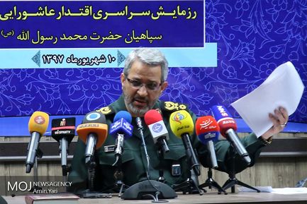 نشست خبری رییس سازمان بسیج مستضعفین