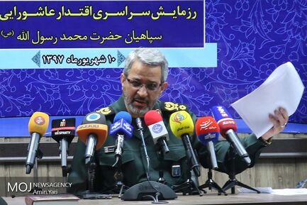 نشست خبری رییس سازمان بسیج مستضعفین