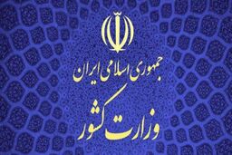 مشکل رأی‌گیری در برخی از حوزه های تهران را رفع کنید