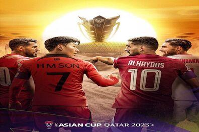 پوستر جالب AFC برای نیمه‌نهایی جام ملت‌های آسیا
