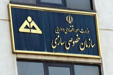 دژپسند  رییس جدید سازمان خصوصی‌ سازی را منصوب کرد