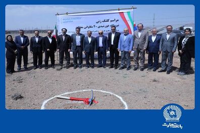 بانک تجارت با هدف نقش‌آفرینی در جبران ناترازی‌های حوزه انرژی کشور در میدان حضور دارد