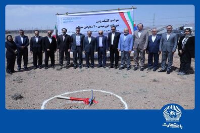 بانک تجارت با هدف نقش‌آفرینی در جبران ناترازی‌های حوزه انرژی کشور در میدان حضور دارد