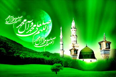 ایران در جشن سالروز میلاد پیامبر رحمت و امام ششم 