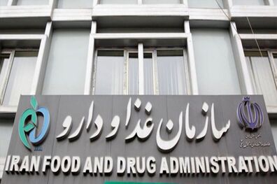 تحقیقات بر روی داروی فاویپراویر به کجا رسید؟