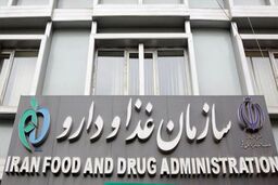 تحقیقات بر روی داروی فاویپراویر به کجا رسید؟