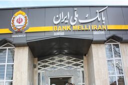 تراکنش های ایمن تر با رمز یکبار مصرف آفلاین