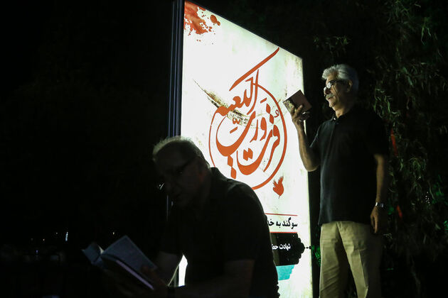 داغ ضربت سحرگاه نوزدهم در شعر آئینی/ پیشانی عدل و عدالت را شکستند