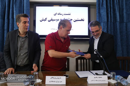 نشست خبری جشنواره موسیقی کیش