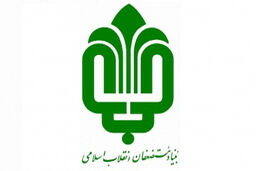 ۳۸۵۵۰ متر مربع اراضی به خانواده‌های محروم استان اردبیل واگذار می شود