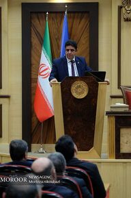 آیین بزرگداشت روز ملی بهره وری