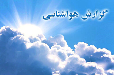 اخطار وقوع سیل در استان گلستان