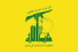حمله پهپادی حزب‌الله به پایگاه «راموت نفتالی»