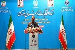 بیش از 335 هزار نفر از واجدان شرایط لرستان رای خود را به صندوق انداختند