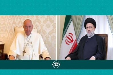 گفتگوی پاپ فرانسیس و رئیسی درباره حمایت از مردم مظلوم فلسطین