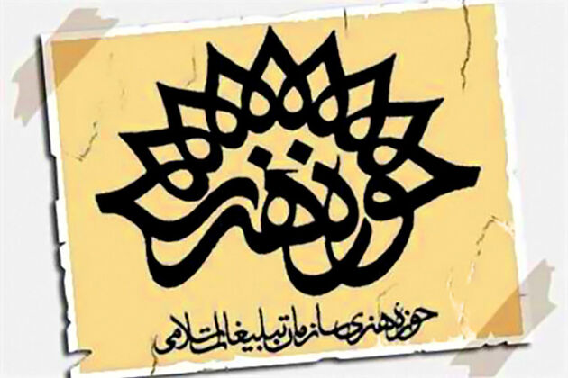دانش آموزان در حوزه هنری به یک تدوینگر ساده نیازمندند