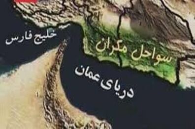 جمع آوری 17 هزار نسخه کتاب درسی در بحرین به دلیل درج نام خلیج فارس