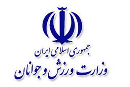 سرپرست سه فدراسیون ورزشی مشخص شدند